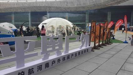 人氣爆棚！第二屆駐馬店文旅產(chǎn)業(yè)博覽會(huì)掀起“熱浪”，麥秸畫成焦點(diǎn)