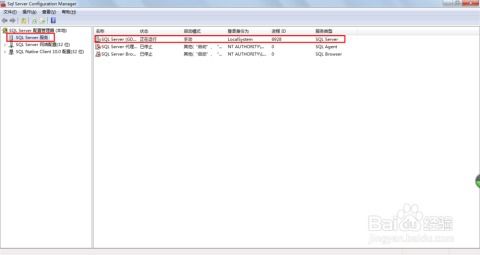 高效管理SQL Server數(shù)據(jù)庫(kù)的兩種核心途徑 自主管理與專業(yè)服務(wù)